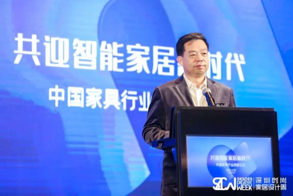 這場論壇釋放的重磅信號，奠定了中國智能家居發(fā)展基調