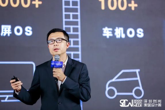 這場論壇釋放的重磅信號，奠定了中國智能家居發(fā)展基調