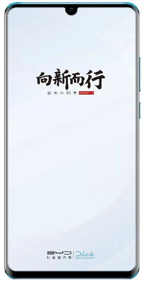 比亞迪汽車App內(nèi)測招募，速來！