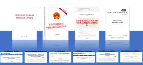 加入易流食品安全生態(tài)，一起為人類食品安全構(gòu)筑防火墻