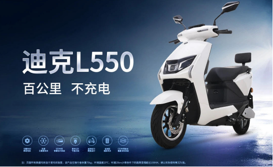 百公里，不充電，愛瑪電動車8款新品陸續(xù)上市