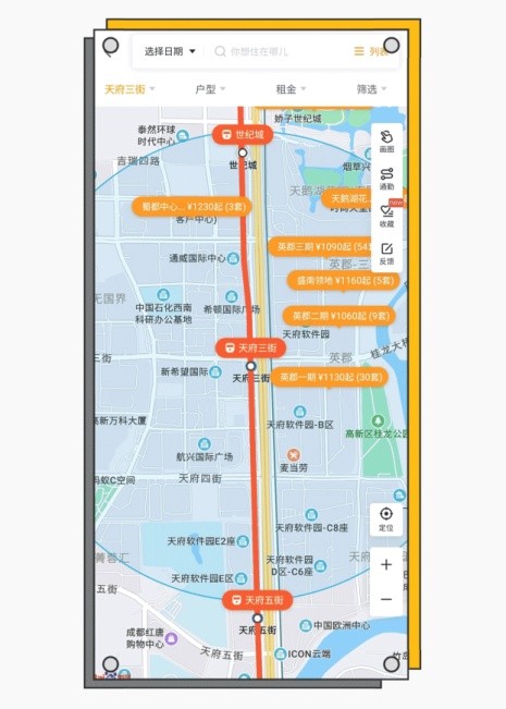 成都自如助力租客梳理需求、匹配房源、鎖定好房