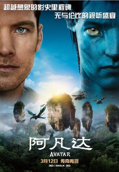 中科極光：未來(lái)影院已來(lái)，新科技帶來(lái)沉浸式觀影體驗(yàn)