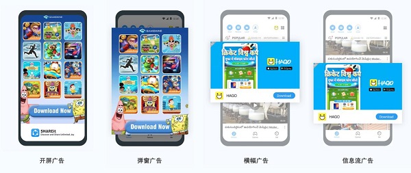 全球累計安裝用戶數(shù)近24億，SHAREit Group持續(xù)挖掘出海價值錨點