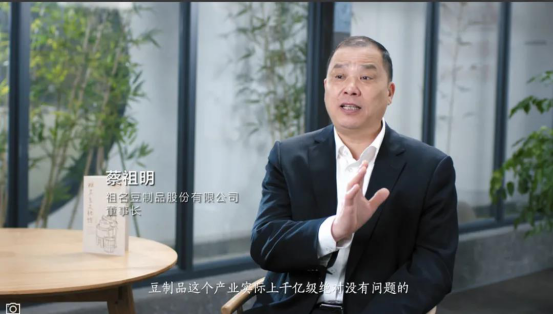 云之家10年見證“清白事業(yè)”丨上市前10年，祖名在做什么？