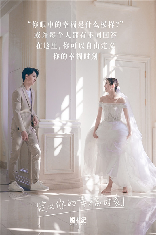 婚禮紀(jì)首支品牌片，明星張馨予都點贊轉(zhuǎn)發(fā)！