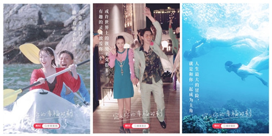 婚禮紀(jì)首支品牌片，明星張馨予都點贊轉(zhuǎn)發(fā)！