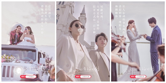 婚禮紀(jì)首支品牌片，明星張馨予都點贊轉(zhuǎn)發(fā)！