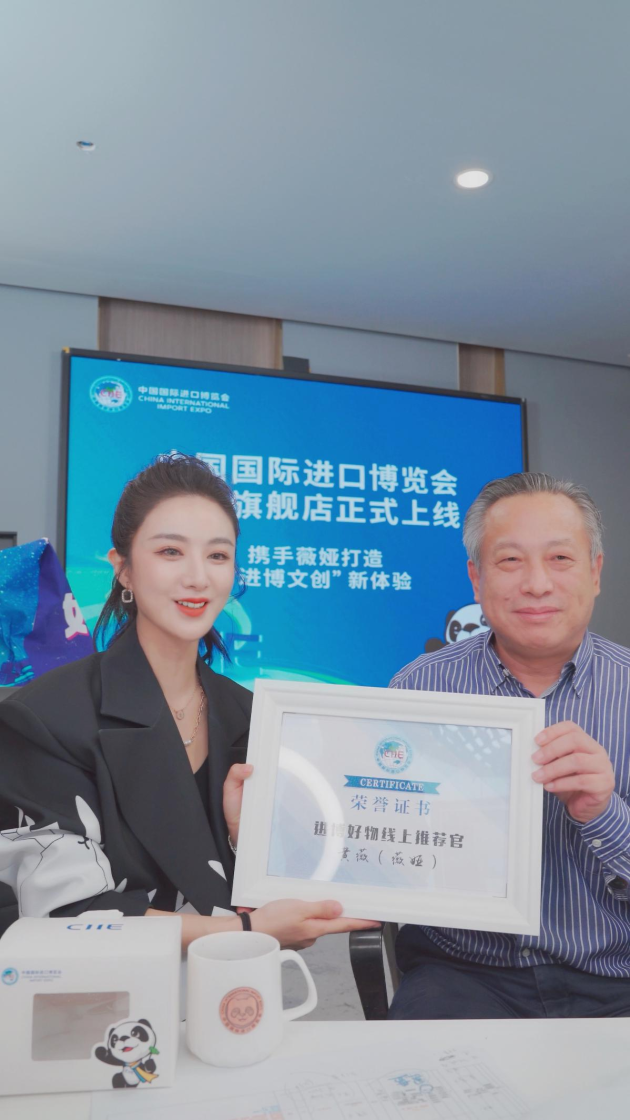 薇婭再次成為國家級(jí)展會(huì)官方唯一合作主播，釋放了什么信號(hào)？