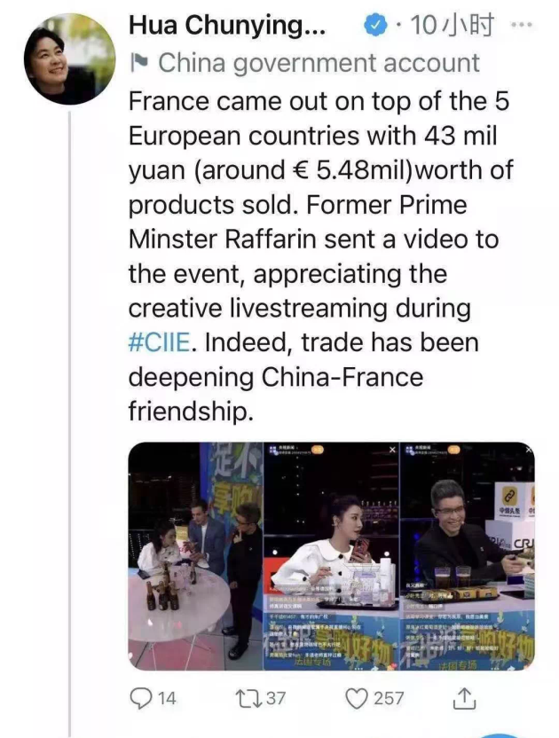 薇婭再次成為國家級(jí)展會(huì)官方唯一合作主播，釋放了什么信號(hào)？