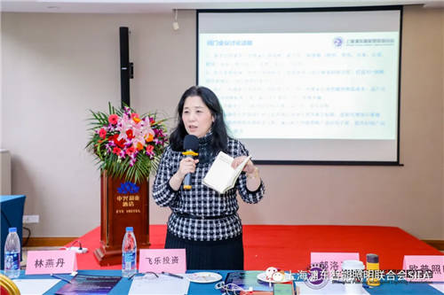 上海浦東智能照明聯(lián)合會(huì)第一屆第八次理事會(huì)在上海浦東召開(kāi)