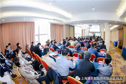 上海浦東智能照明聯(lián)合會(huì)第一屆第八次理事會(huì)在上海浦東召開(kāi)