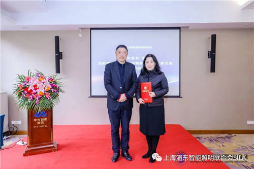 上海浦東智能照明聯(lián)合會(huì)第一屆第八次理事會(huì)在上海浦東召開(kāi)