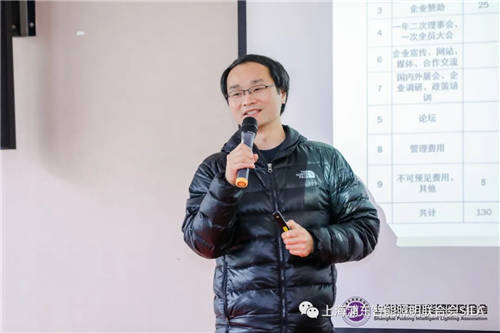 上海浦東智能照明聯(lián)合會(huì)第一屆第八次理事會(huì)在上海浦東召開(kāi)