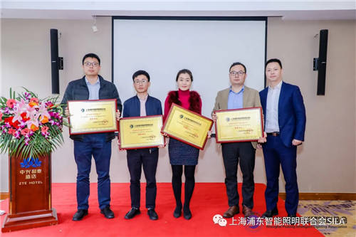 上海浦東智能照明聯(lián)合會(huì)第一屆第八次理事會(huì)在上海浦東召開(kāi)