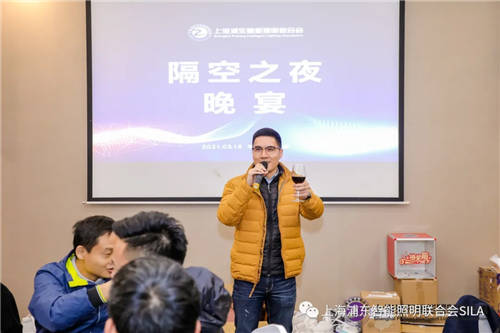 上海浦東智能照明聯(lián)合會(huì)第一屆第八次理事會(huì)在上海浦東召開(kāi)