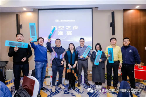 上海浦東智能照明聯(lián)合會(huì)第一屆第八次理事會(huì)在上海浦東召開(kāi)
