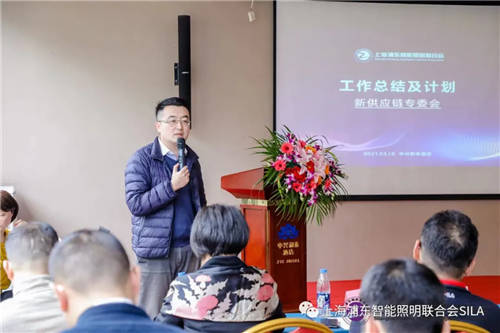 上海浦東智能照明聯(lián)合會(huì)第一屆第八次理事會(huì)在上海浦東召開(kāi)