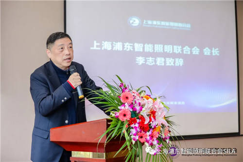 上海浦東智能照明聯(lián)合會(huì)第一屆第八次理事會(huì)在上海浦東召開(kāi)