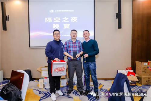 上海浦東智能照明聯(lián)合會(huì)第一屆第八次理事會(huì)在上海浦東召開(kāi)
