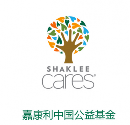 慈善教育的道路上，嘉康利一直在前行