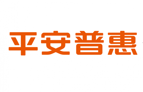 平安普惠融資擔(dān)保有限公司常州分公司積極開(kāi)展防范非法集資公益宣傳活動(dòng)