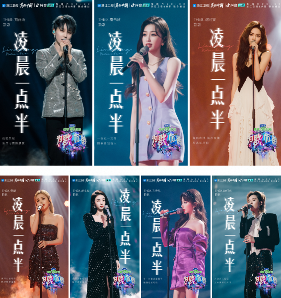 《為歌而贊》掀起音樂(lè)狂歡，張韶涵新歌《念念》回溫經(jīng)典式情歌風(fēng)格