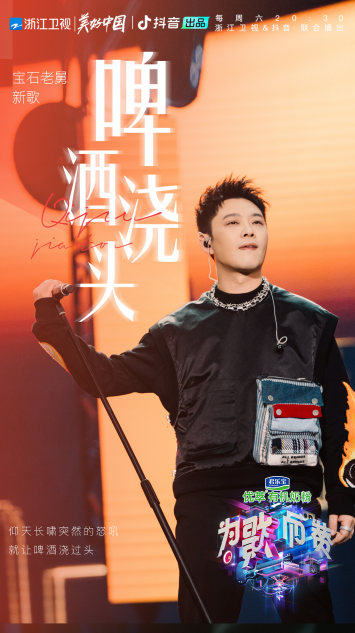《為歌而贊》掀起音樂(lè)狂歡，張韶涵新歌《念念》回溫經(jīng)典式情歌風(fēng)格