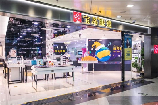 寶島眼鏡x眼多多：世界睡眠日來臨之際，呼吁大家重視睡眠與眼健康