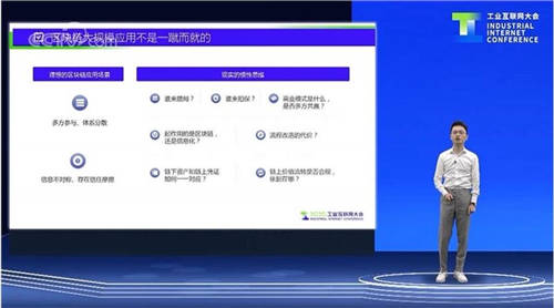 紙貴科技又獲B+輪融資！區(qū)塊鏈被納入“十四五”規(guī)劃重點(diǎn)行業(yè)