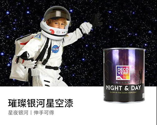 皇家帝孚邀您相約上海建博會(huì)！