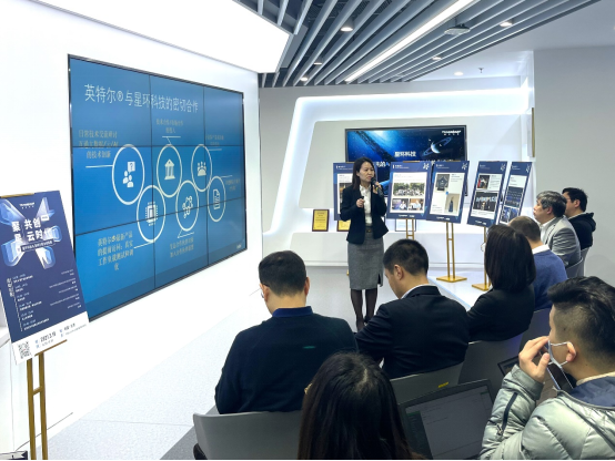 共創(chuàng)云時(shí)代 星環(huán)科技與英特爾、中化信息共話行業(yè)發(fā)展