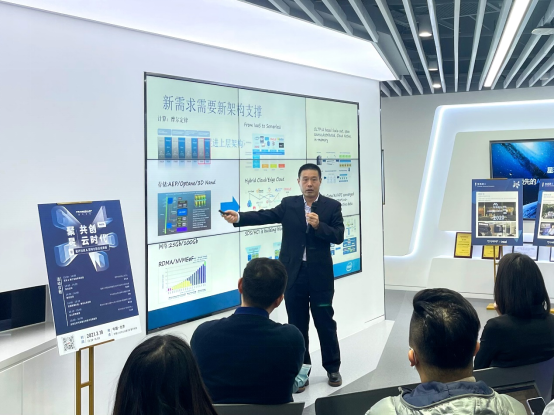 共創(chuàng)云時(shí)代 星環(huán)科技與英特爾、中化信息共話行業(yè)發(fā)展