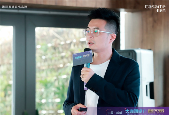 新房裝修不煩惱！卡薩帝聯(lián)合《秘改》設(shè)計(jì)師帶來(lái)成套解決方案