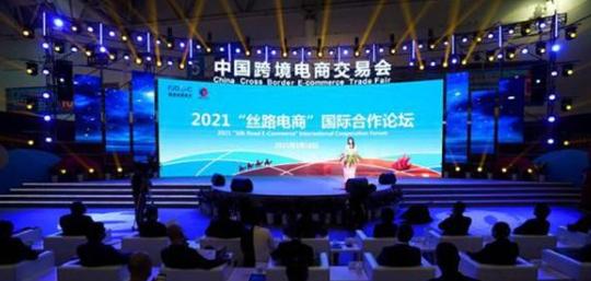 亞馬遜、億貝、新蛋三大電商巨頭“搶灘”福州首屆中國跨境電商交易會