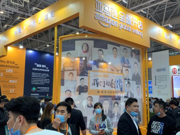 亞馬遜、億貝、新蛋三大電商巨頭“搶灘”福州首屆中國跨境電商交易會