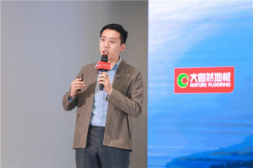 大自然地板成功舉辦品牌嘉年華，2021淡色輕染新品正式發(fā)布