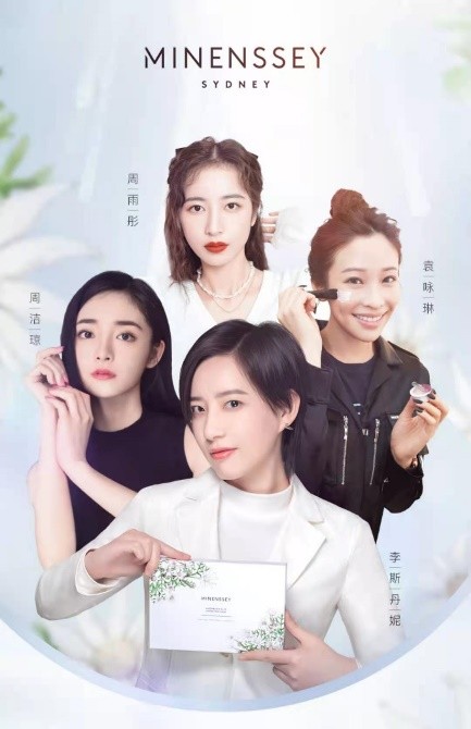泥膜的功效和作用是什么 明星親測有效、實(shí)力推薦蔓索泥膜