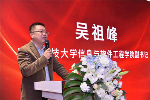 金牌廚柜智小金與電子科技大學共建智能家居研究中心