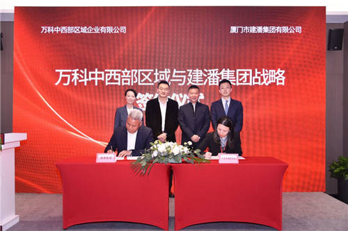 金牌廚柜智小金與電子科技大學共建智能家居研究中心