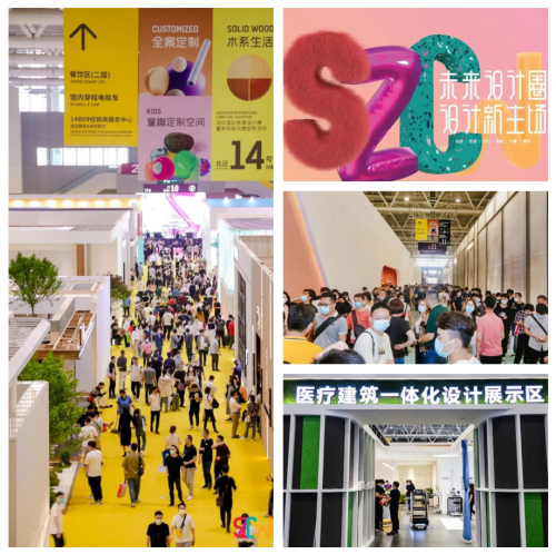 36屆深圳國(guó)際家具設(shè)計(jì)展圓滿落幕，儀美醫(yī)科精彩亮相