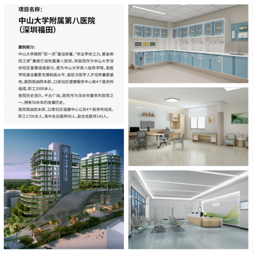 36屆深圳國(guó)際家具設(shè)計(jì)展圓滿落幕，儀美醫(yī)科精彩亮相