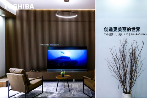 角逐高端時代，東芝電視攜多款旗艦新品“亮劍”AWE2021