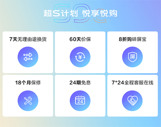 輕薄5G自拍旗艦vivo S9e京東開啟預(yù)售，3月27日正式開售
