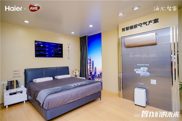 健康創(chuàng)造需求！歐睿國際：海爾空調(diào)再添3項(xiàng)全球第一