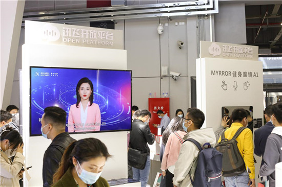 AWE2021開幕：科大訊飛攜黑科技驚艷亮相展會(huì)！