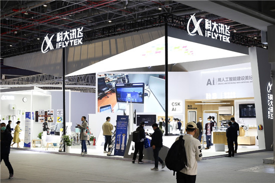 AWE2021開幕：科大訊飛攜黑科技驚艷亮相展會(huì)！