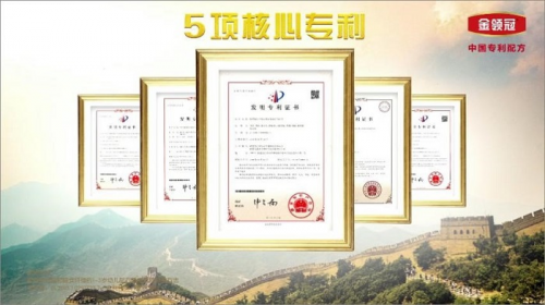 伊利金領(lǐng)冠攜手京東超市開啟國潮盛宴，領(lǐng)銜七大母嬰品類共創(chuàng)“專利國潮 質(zhì)傳未來”