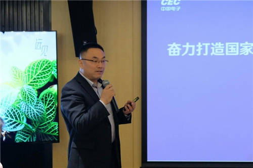 以近知遠 首場中電金信“金融科技遠見論壇”在京召開