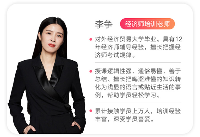 職上網(wǎng)李爭：考證是系統(tǒng)學(xué)習(xí)的過程 提升自身價值